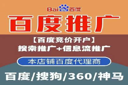 某行业SEM竞价代运营全流程解析及效果展示